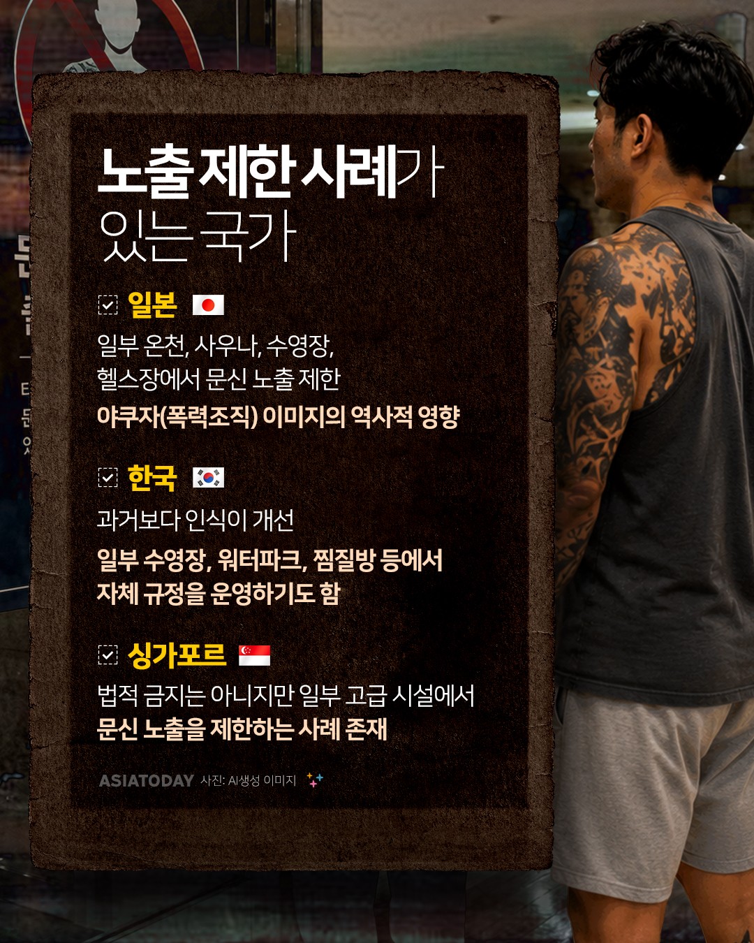 카드 뉴스 이미지