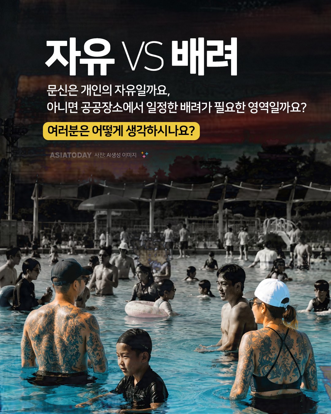 카드 뉴스 이미지
