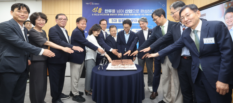 ①8.10_경상북도_식품한류산업국_현판식5