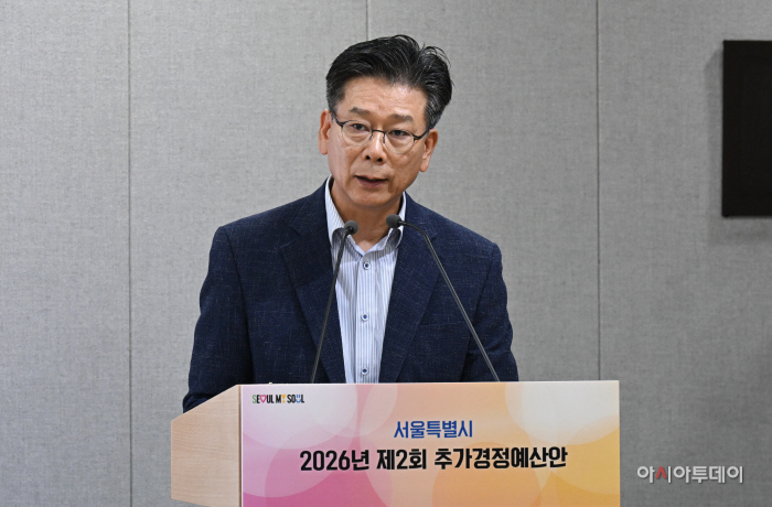 서울시 2026년 제2회 추가경정예산안 발표8