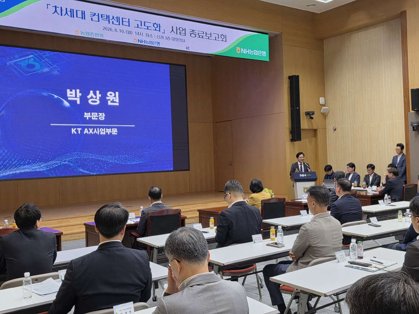 [KT사진1] KT AX사업부문장 박상원 전무