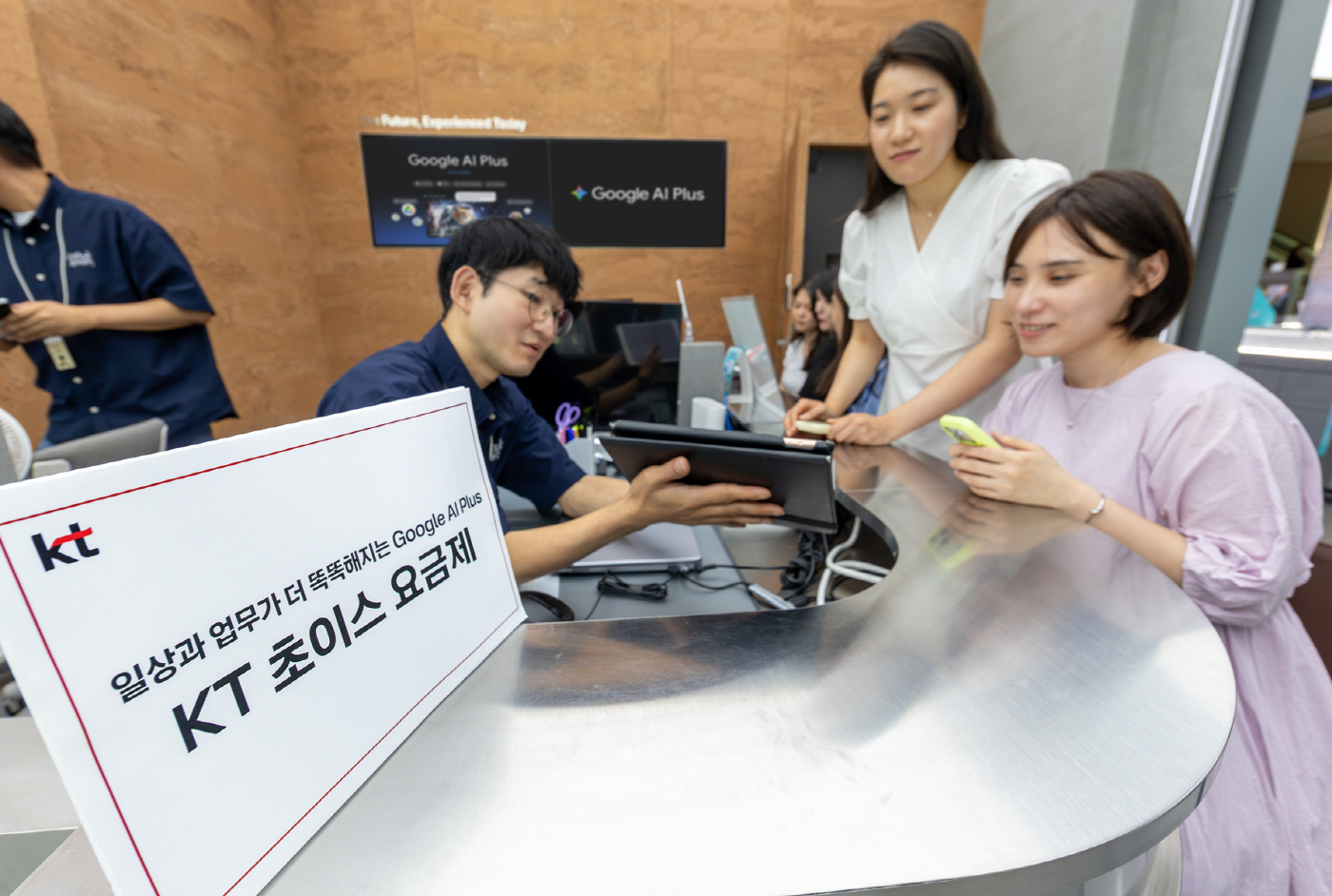 [사진1] KT 초이스 요금제 신규 라인업1