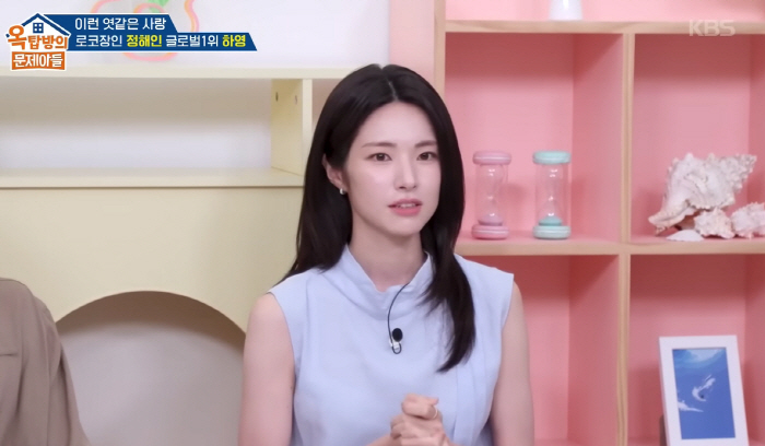 하영