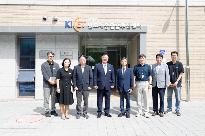 한국세라믹기술원 이천분원