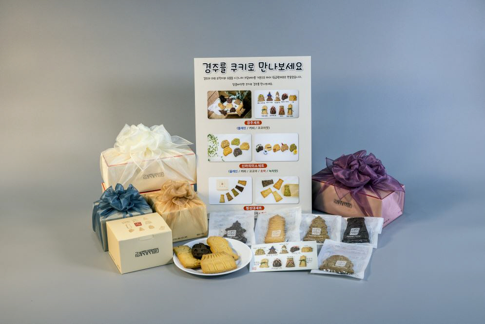 경주쿠키