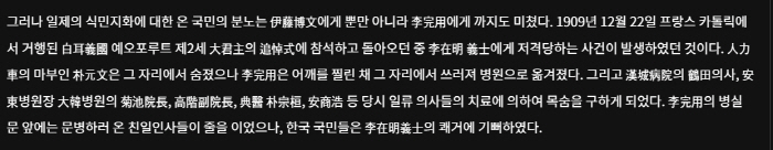 국사편찬위원회