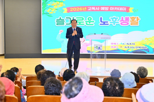 260811 ①속초시, 고독사 위험군 집중 발굴…1,577명 생활실태 확인_사진3