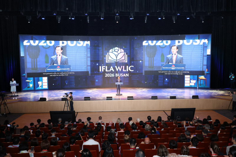 20260810 2026부산세계도서관정보대회 개회식(벡스코) 04