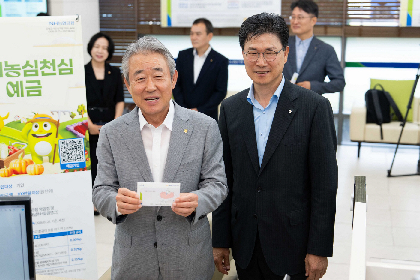 20260811 농심천심가입1