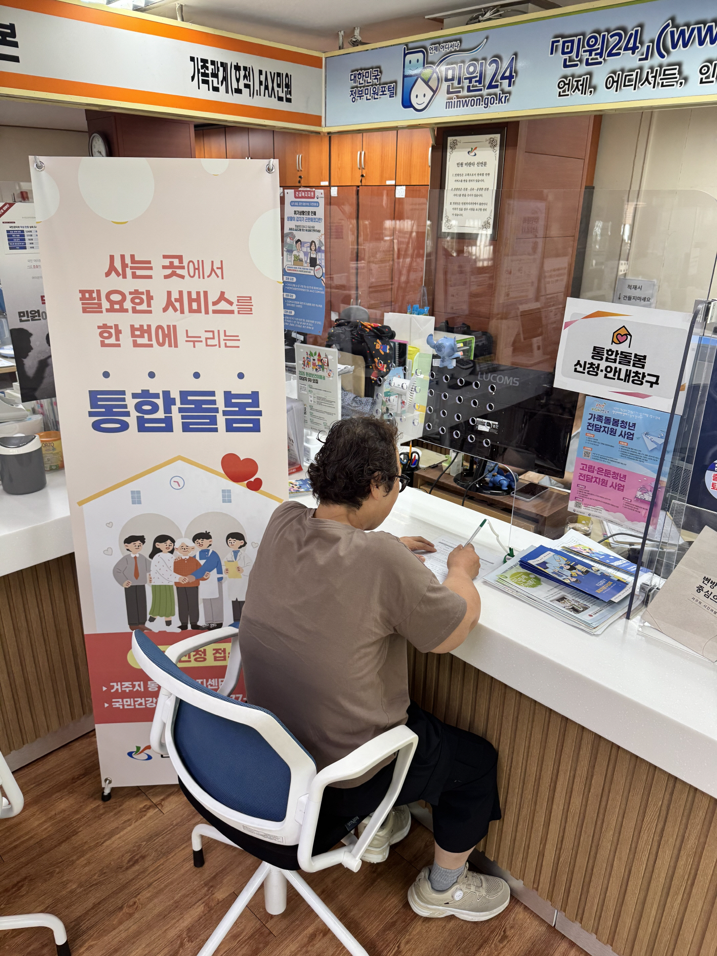 1. 서해구, 사는 곳에서 필요한 서비스를 한번에 누리는 통합돌봄 홍보 강화1