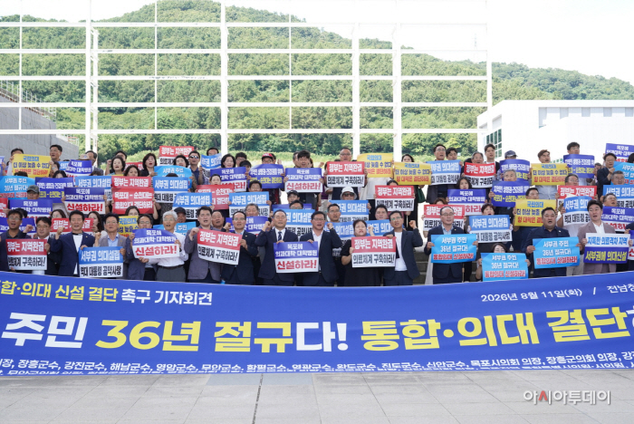 국립목포의대