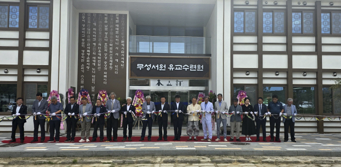 정읍시