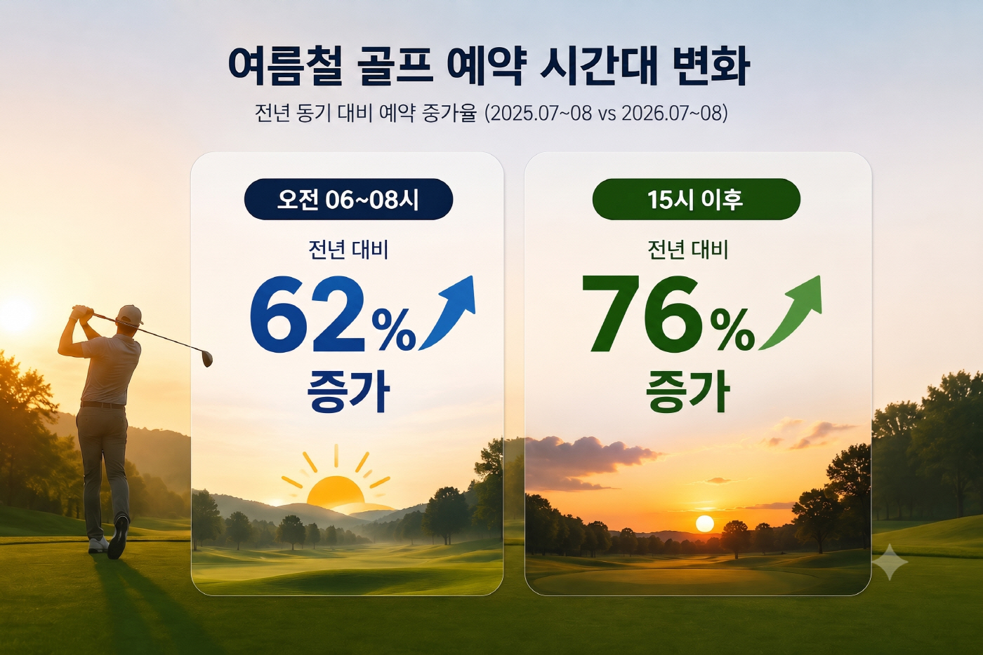 보도자료_이미지 (1)
