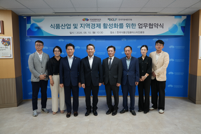 [사진2] 단체사진