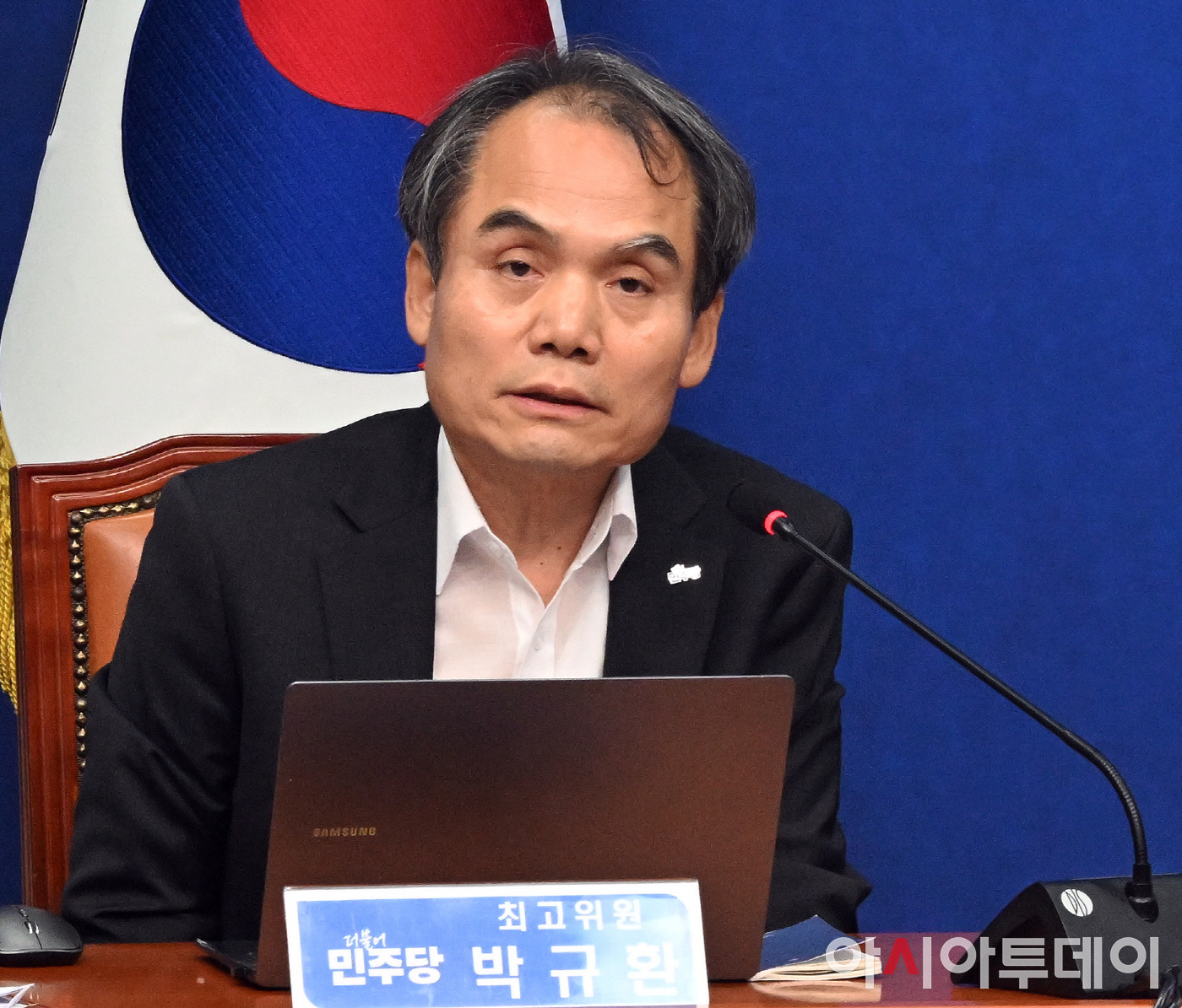 더불어민주당 최고위원회의