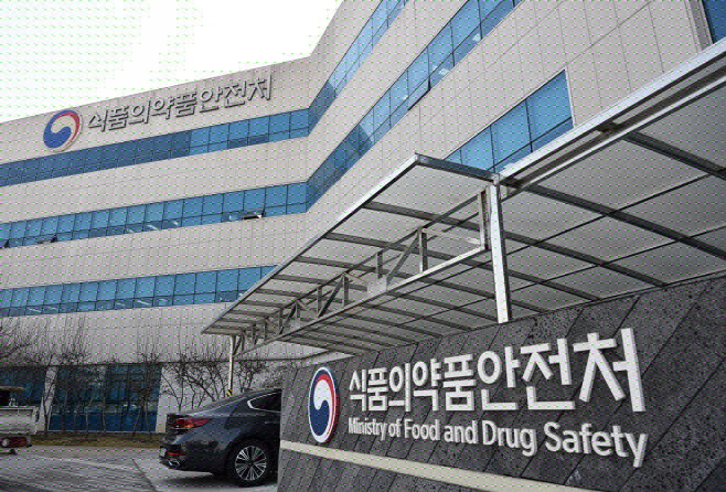 식약처