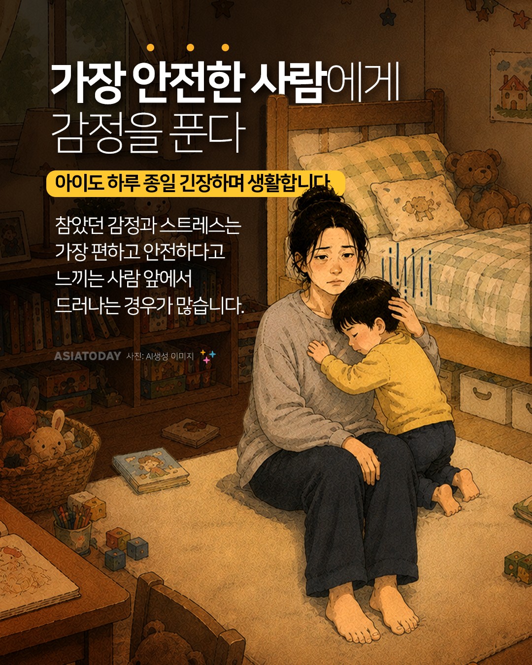 카드 뉴스 이미지
