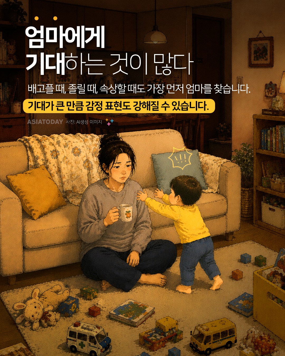 카드 뉴스 이미지