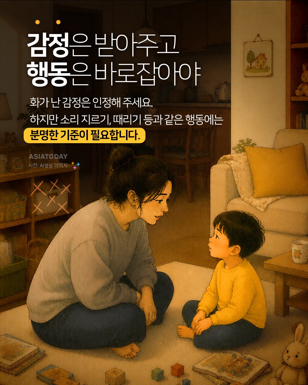 카드 뉴스 이미지