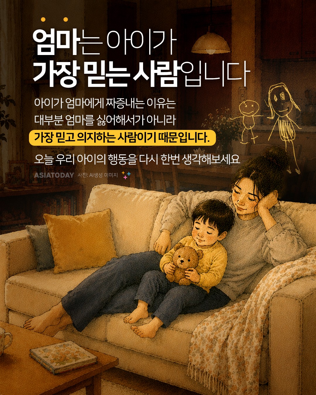 카드 뉴스 이미지