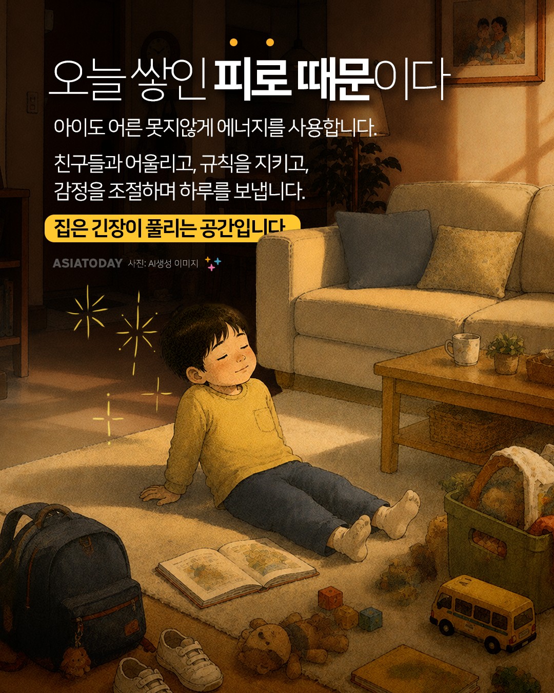 카드 뉴스 이미지