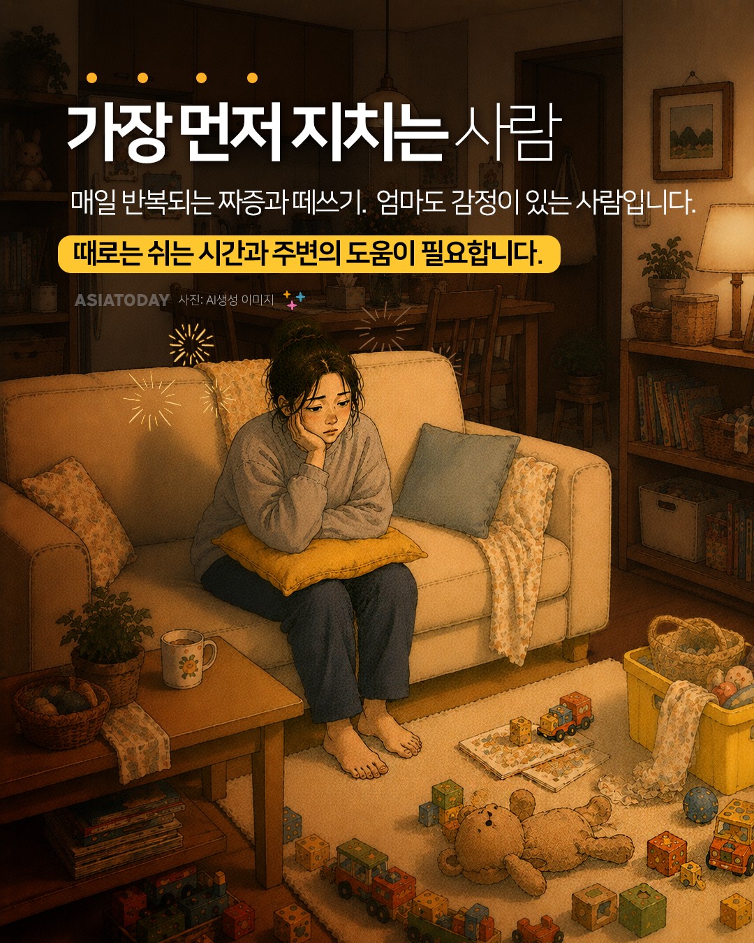 카드 뉴스 이미지