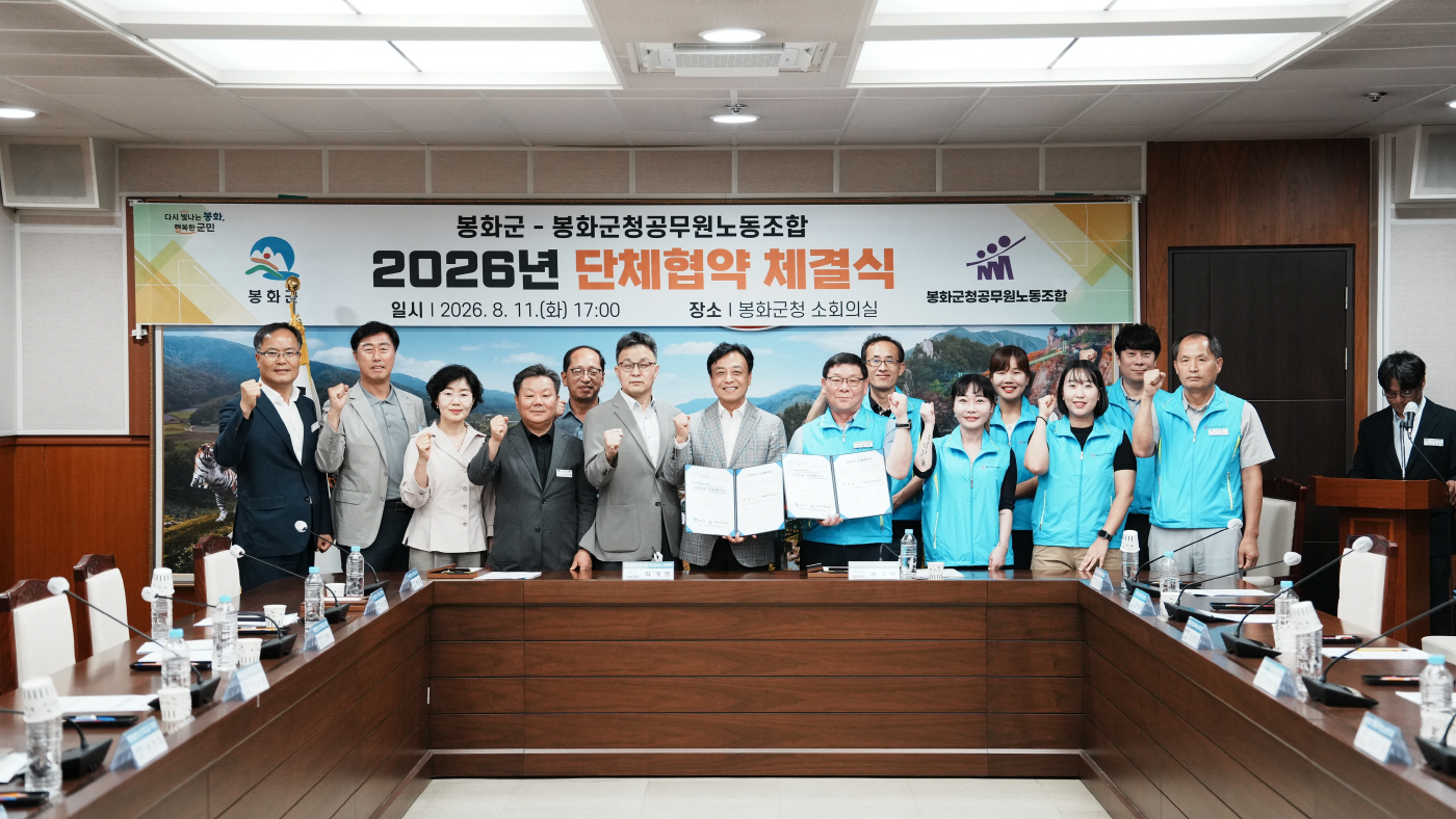 봉화군