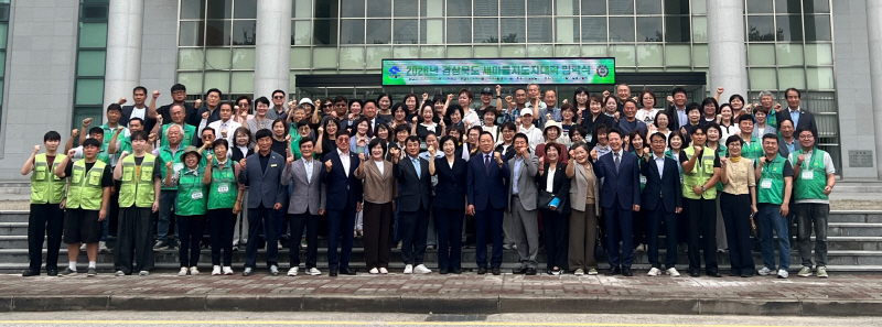 ①새마을지도자대학입학식 (1)