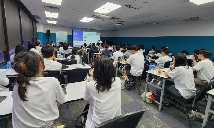 전남광주통합특별시