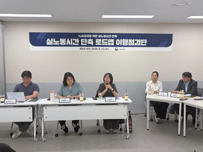 260812 워라밸+4.5 프로젝트 우수기업사례 공유회 (3)