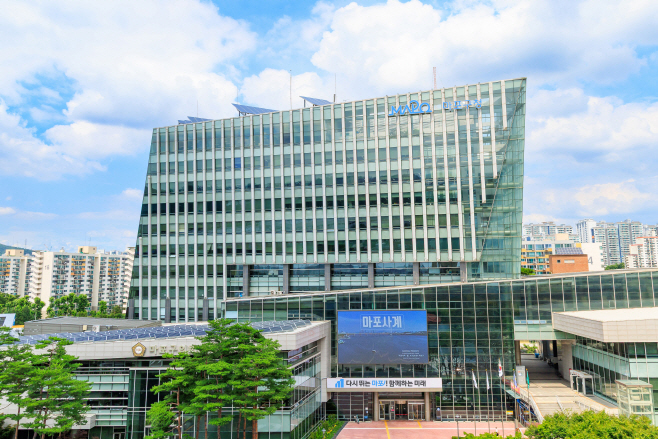마포구청사