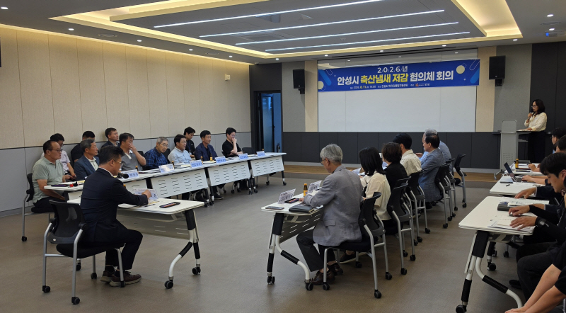 안성시, 지속 가능한 축산환경 조성