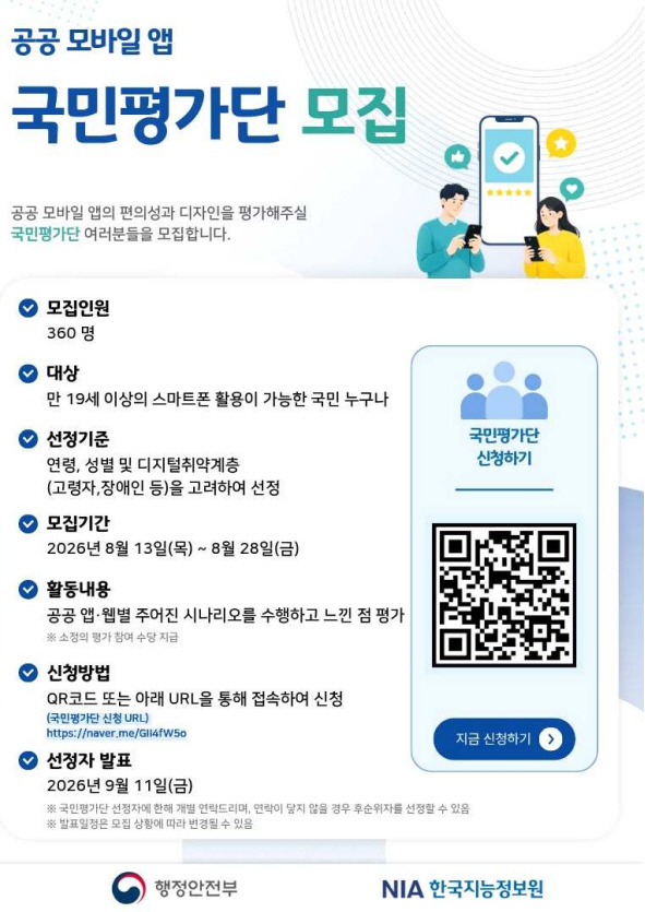 2608120909075280