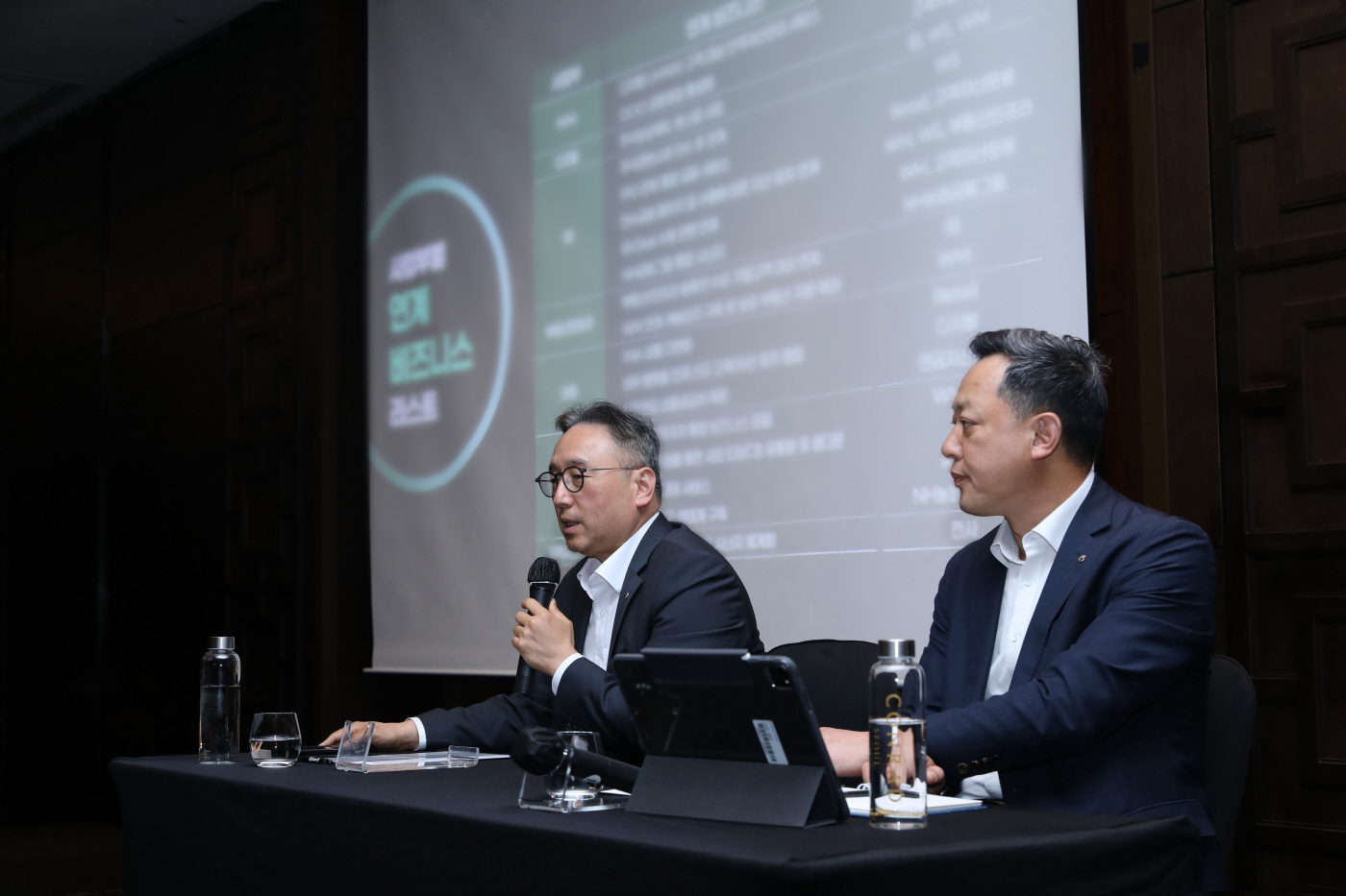 20260812_NH투자증권_리더스 컨퍼런스 개최_01