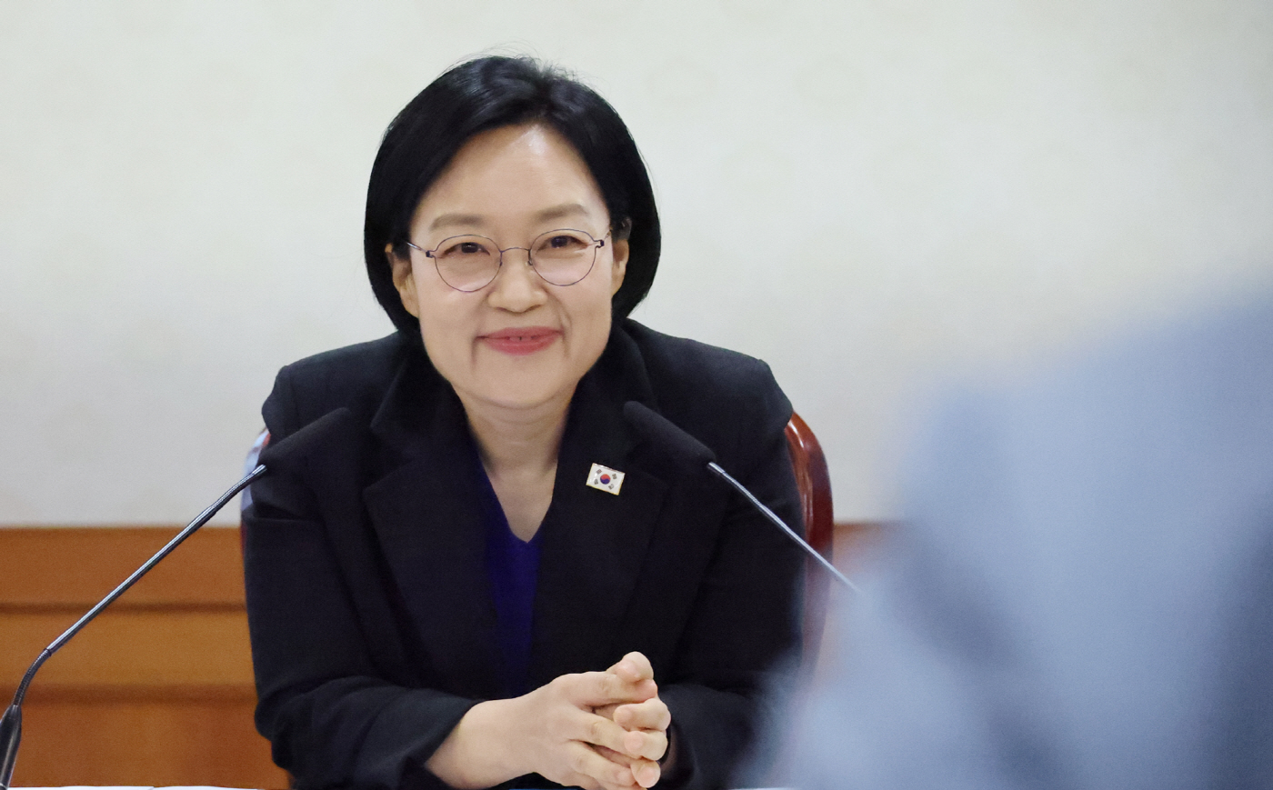 대한민국 2045전략수립위원회 2차회의<YONHAP NO-3199>