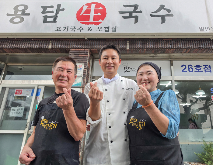 호텔신라 '맛있는 제주만들기' (2)