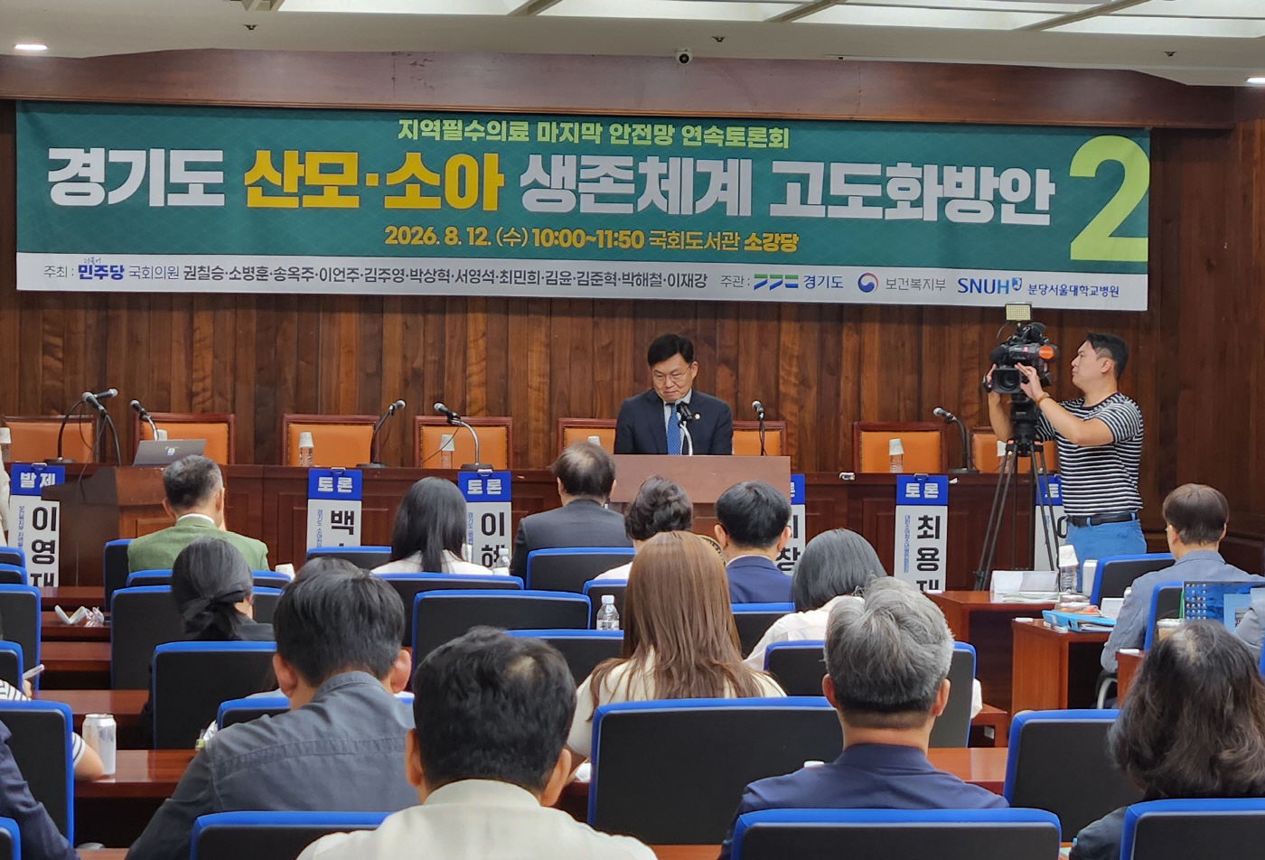 KakaoTalk_20260812_125852870
