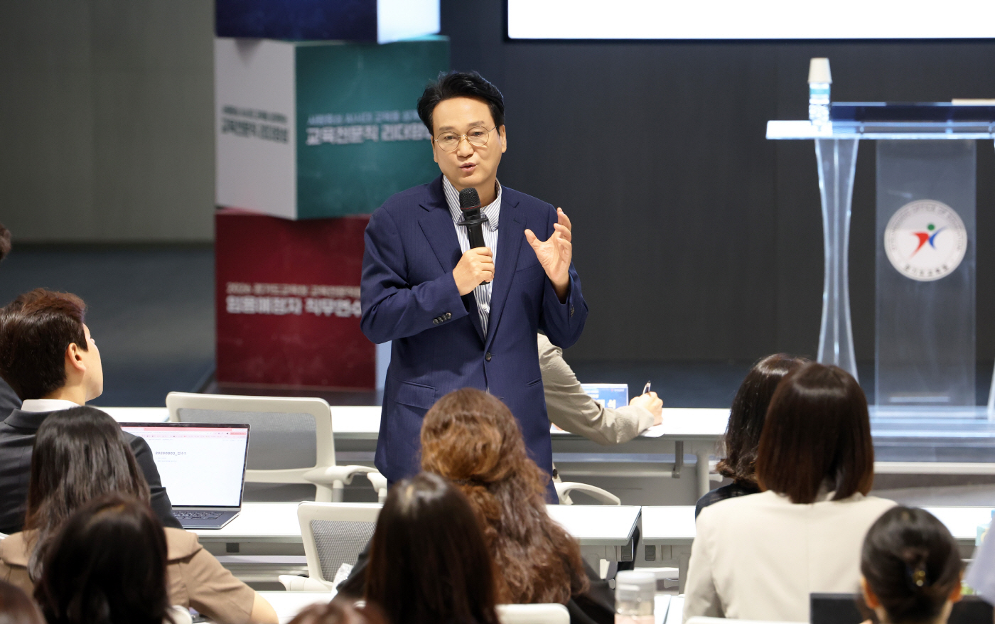 안민석 경기도교육감_직무연수