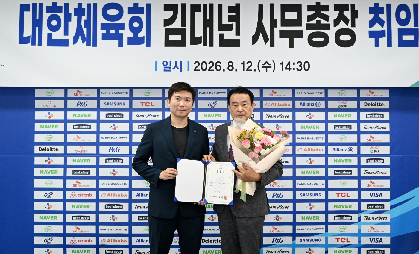 보도(149-2)김대년 대한체육회 신임 사무총장 취임식