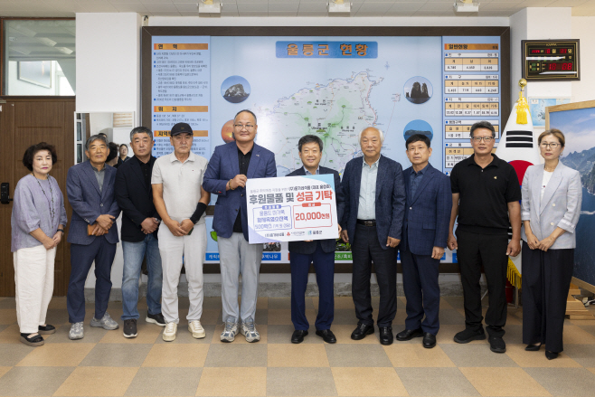 (주)홍가네식품 후원물품 및 성금 기탁식 2