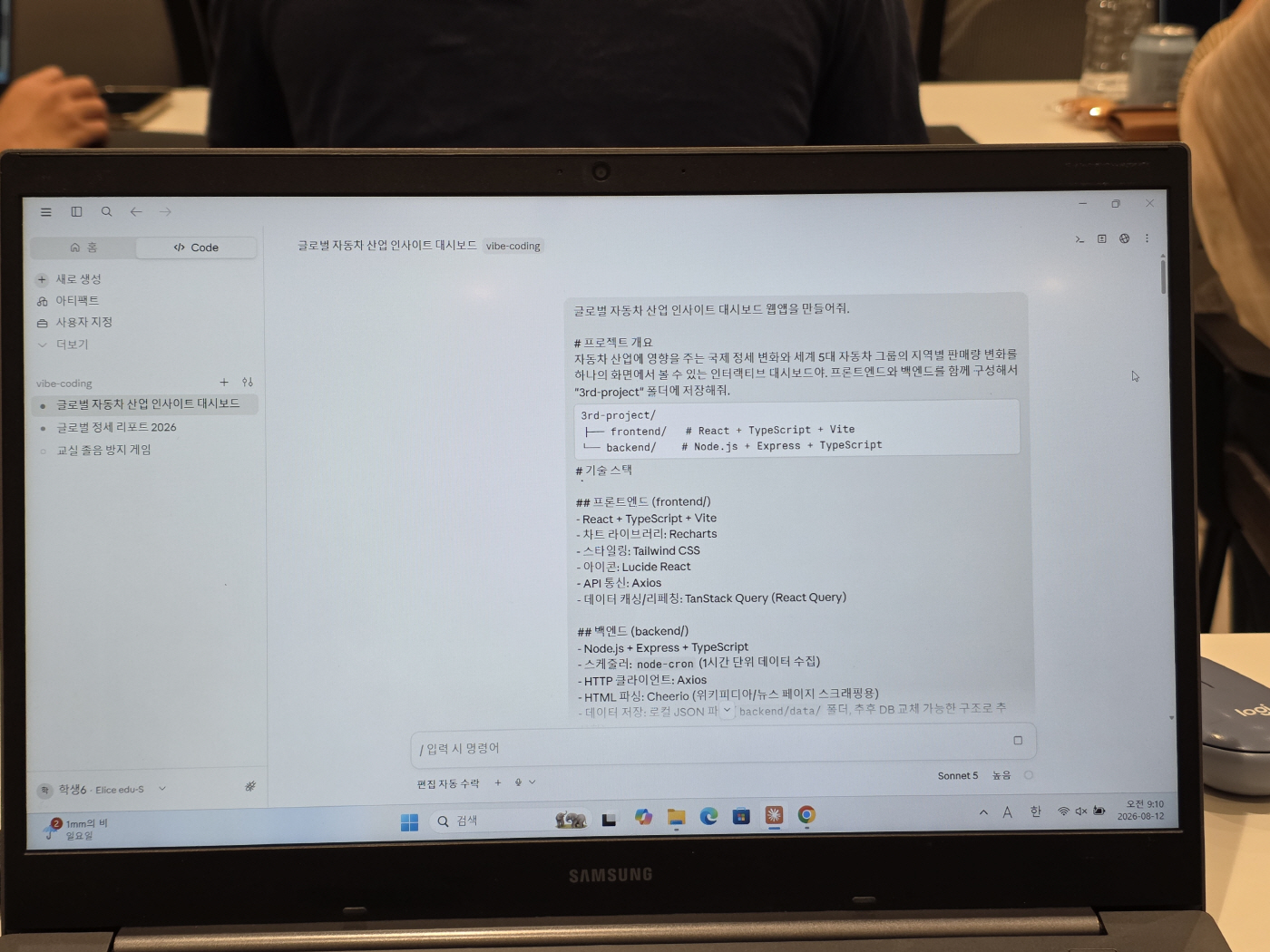 KakaoTalk_20260812_164106211