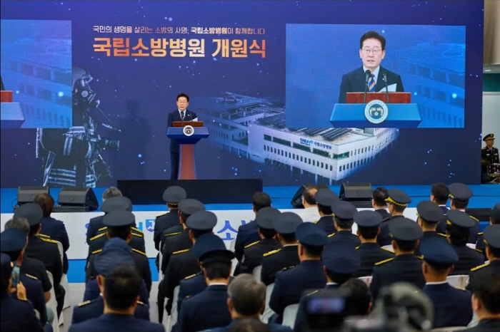 [사진2]국립소방병원 개원식 기념사