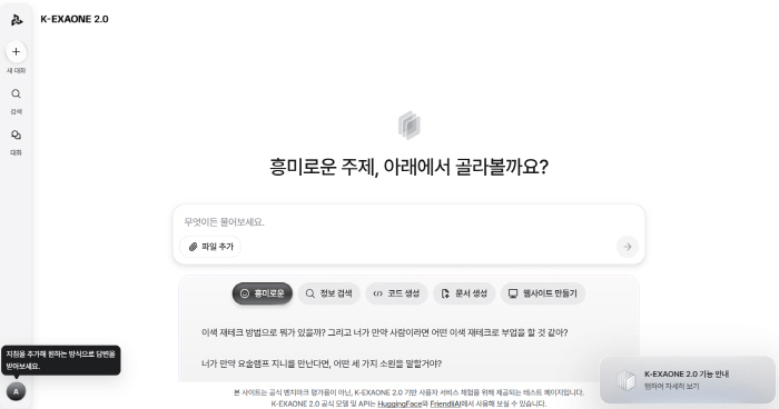 스크린샷 2026-08-12 141315