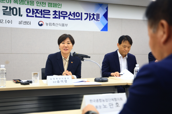 농식품부 장관, 폭염 대응 안전수칙 준수 캠패인 현장 사진(2)