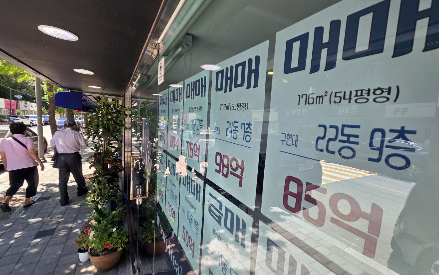 강남 고가 아파트 떨어질까<YONHAP NO-4984>