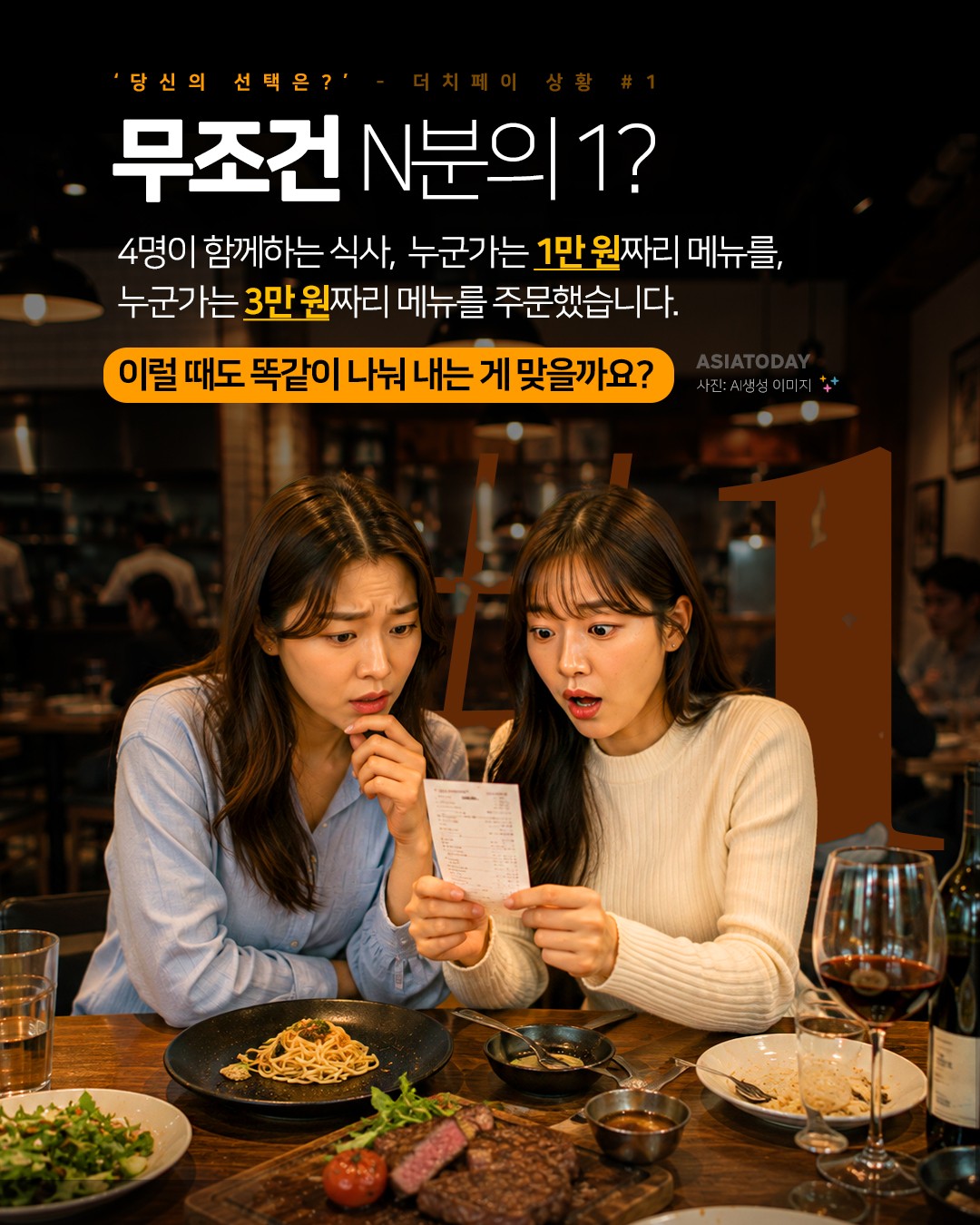 카드 뉴스 이미지