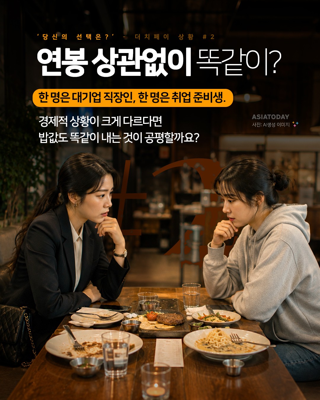 카드 뉴스 이미지
