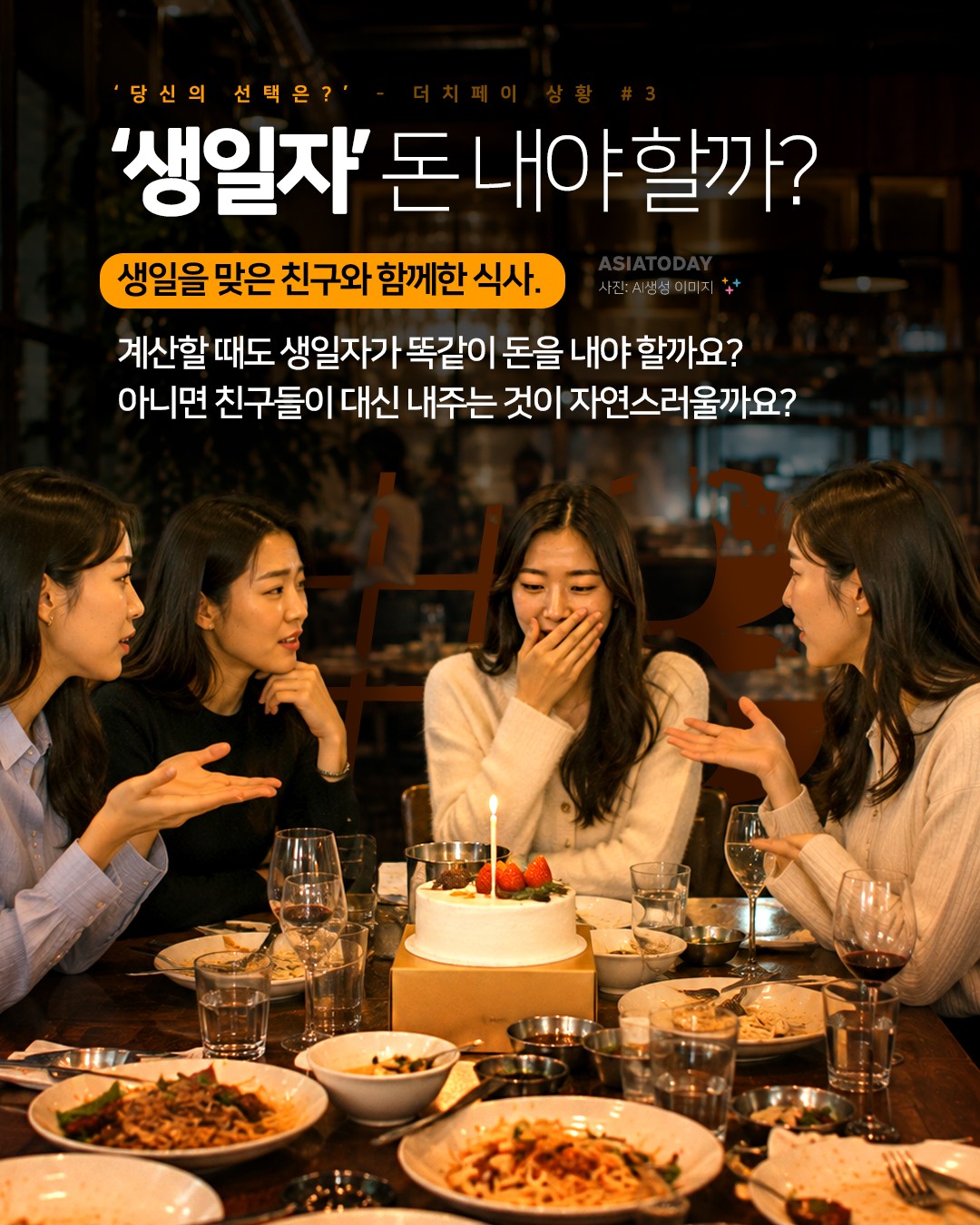 카드 뉴스 이미지