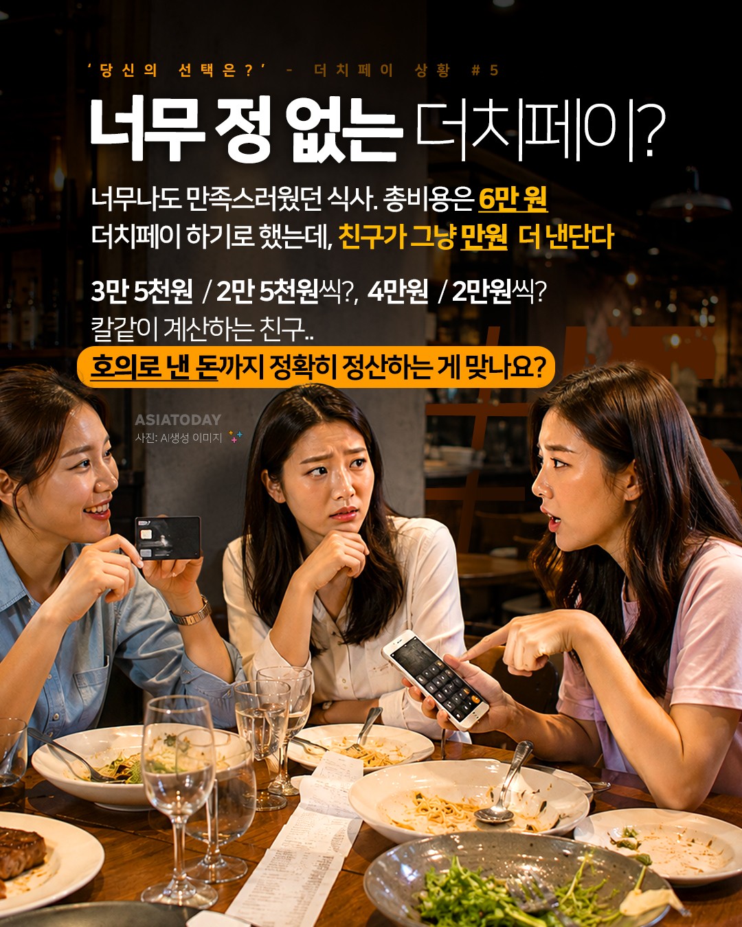 카드 뉴스 이미지