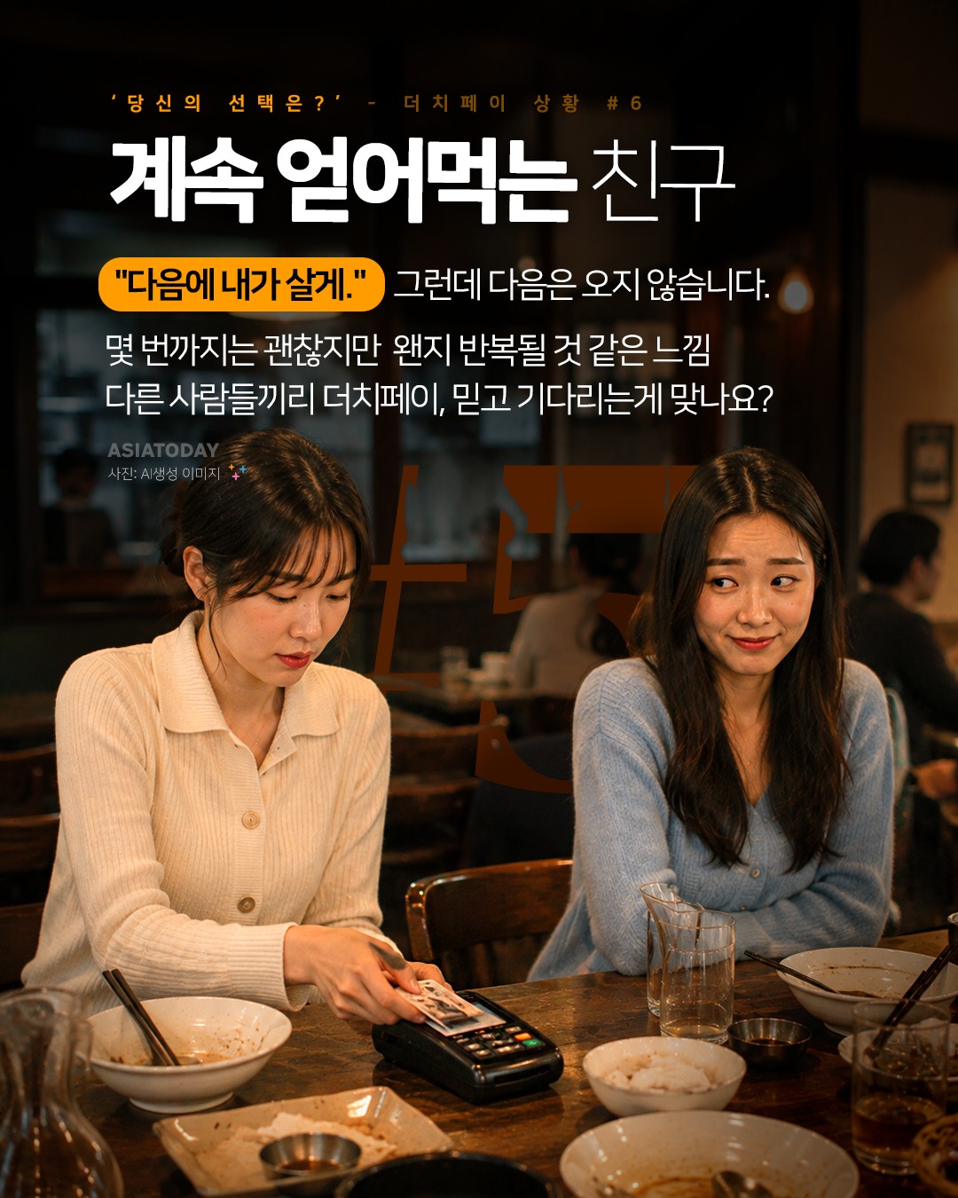 카드 뉴스 이미지